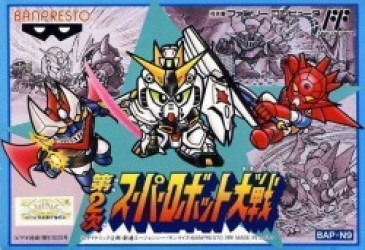 Dai 2 Ji – Super Robot Taisen [T-Eng] Rom